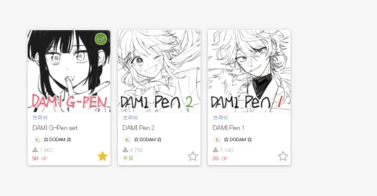 152-Dami为CSP（Clip Studio）绘制的笔刷。-虚幻之初