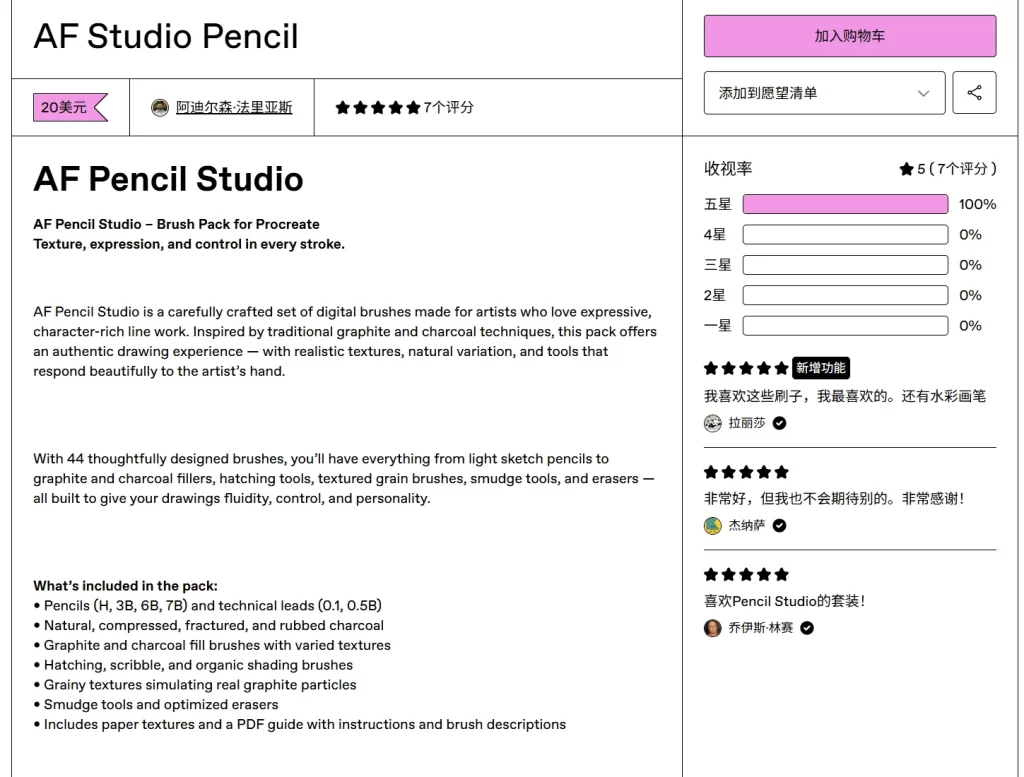 图片[2]-153-AF Studio Pencil-虚幻之初