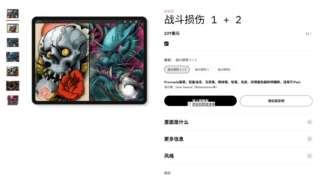 163-Procreate画笔，配备油漆、马克笔、眼线笔、铅笔、毛皮、纹理着色器和喷罐刷，适用于iPad。-虚幻之初