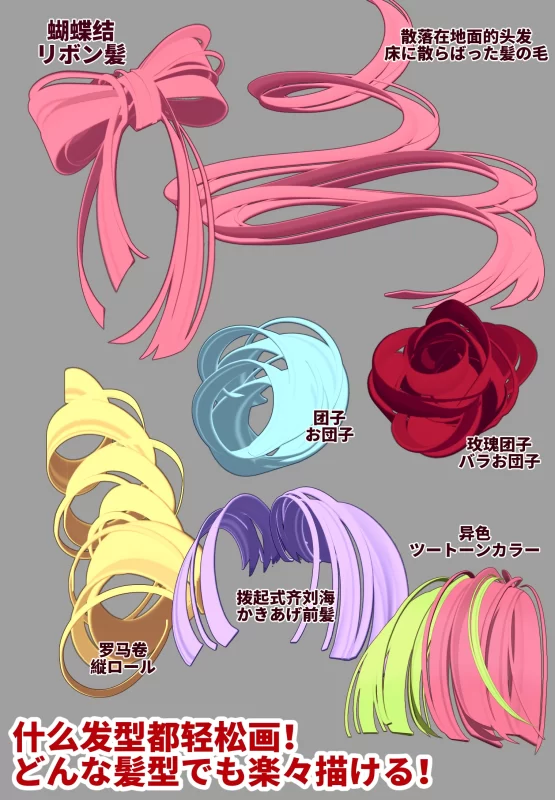 181- 线标记（ぬる線マーカー） 内容ID：1704554-虚幻之初