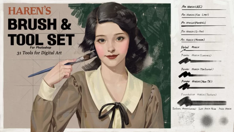 200-哈伦（HAREN）品牌的哈伦刷具套装-虚幻之初