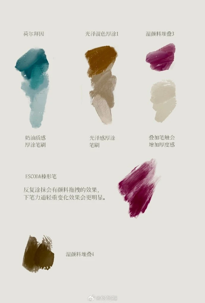 图片[3]-215-43把刷子 + 纸质质地 + iPad 壁纸 + 礼物-虚幻之初