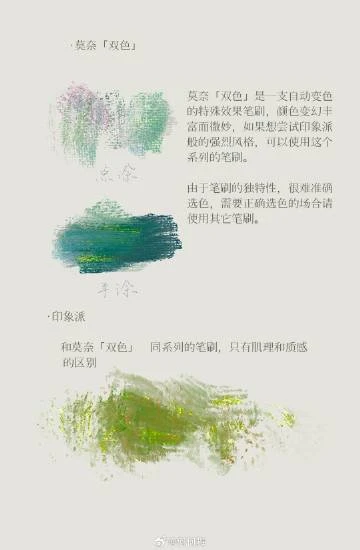 图片[2]-215-43把刷子 + 纸质质地 + iPad 壁纸 + 礼物-虚幻之初