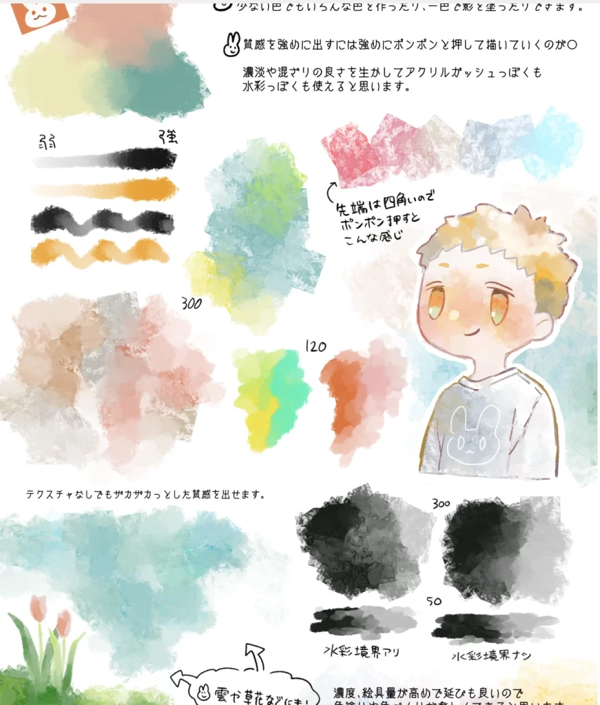 239-白紫美酱画笔 内容ID：1910168-虚幻之初