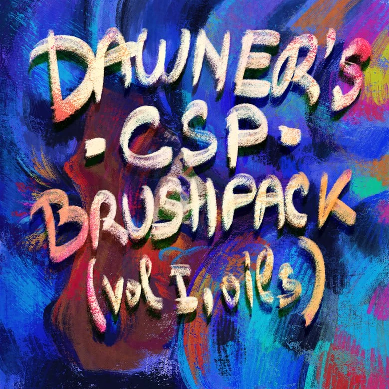 244-Dawner的CSP画笔套装 第一卷 - 油画-虚幻之初