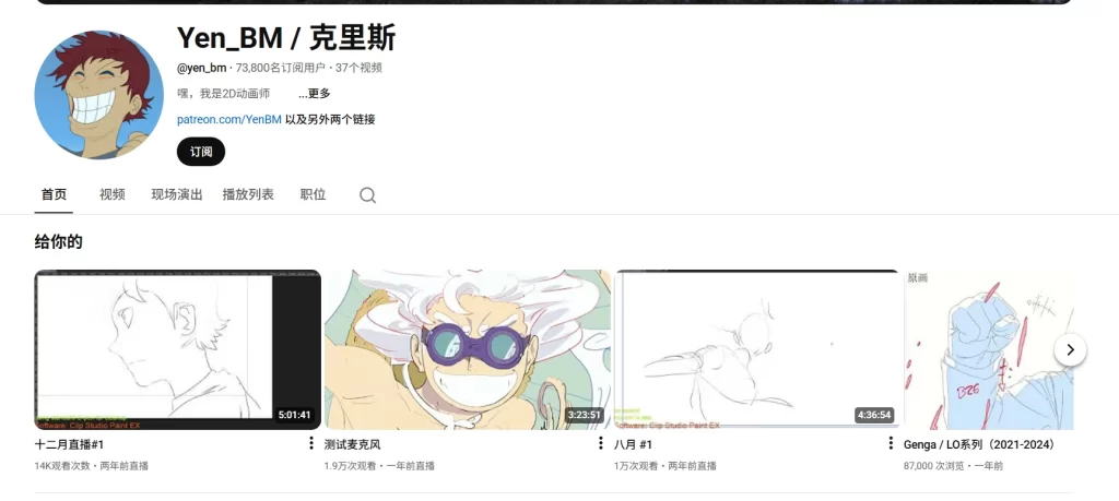 270-Clip Studio Paint 的画笔-虚幻之初