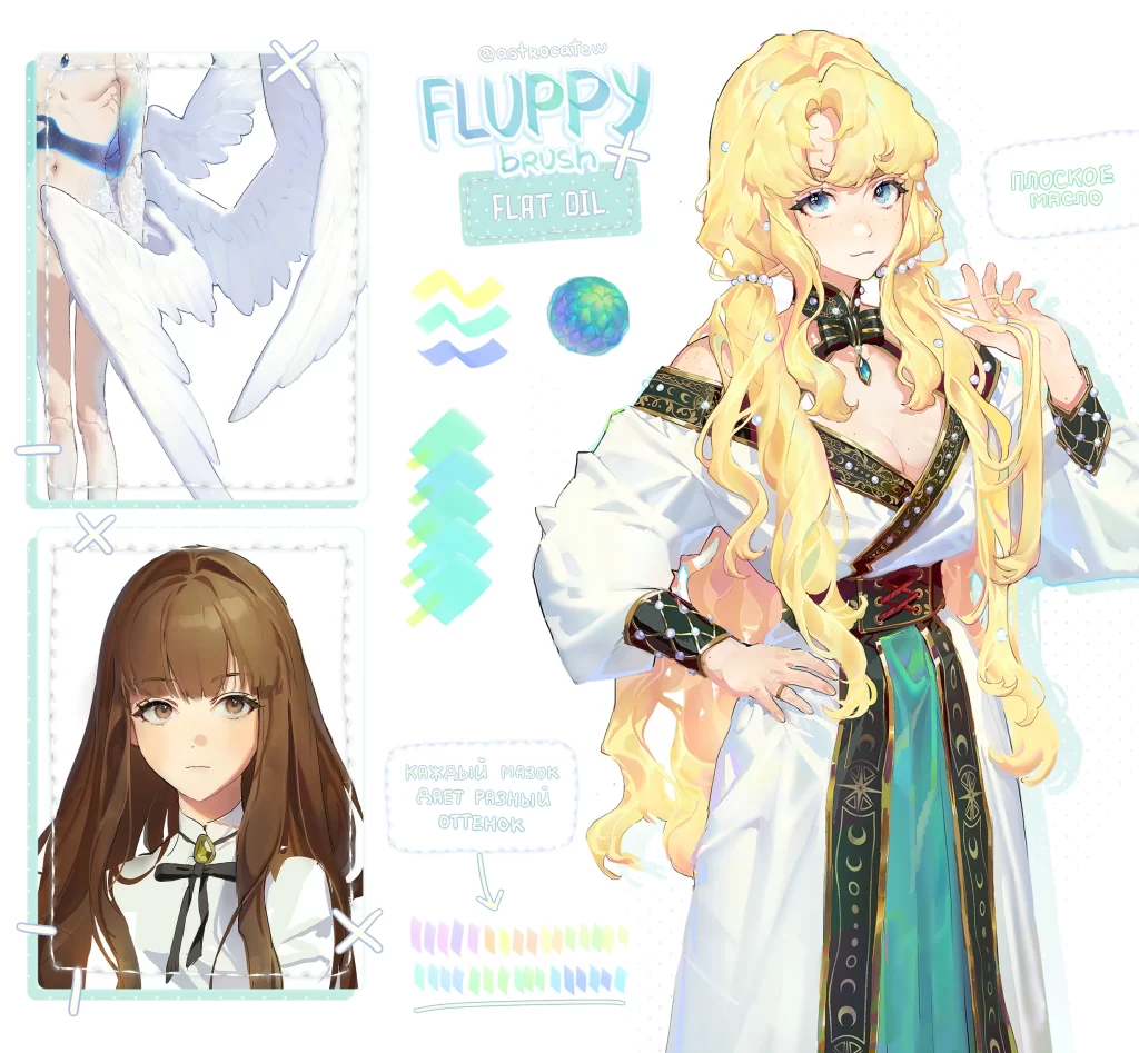 297-✨FLUPPY [软油刷] 内容ID：2146756-虚幻之初