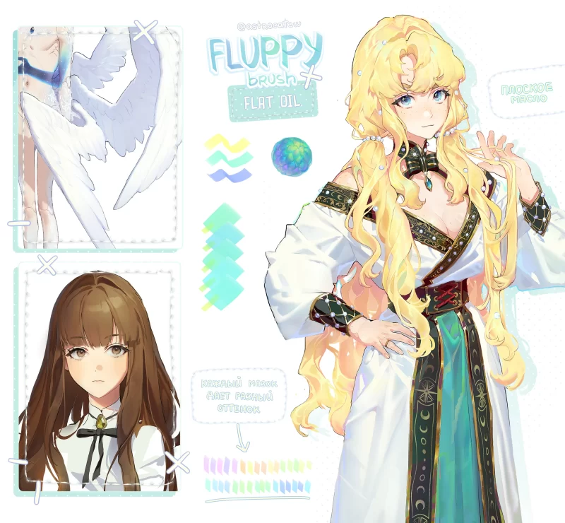 297-✨FLUPPY [软油刷] 内容ID：2146756-虚幻之初