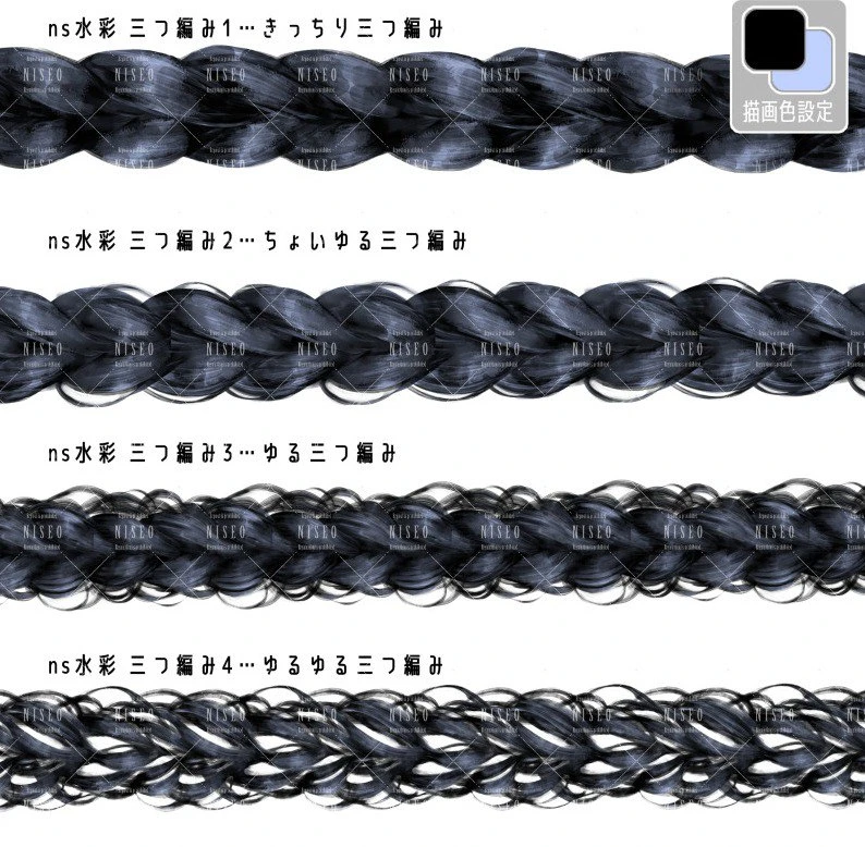 308-真人三股辫发刷 (https://assets.clip-studio.com/en-us/detail?id=1931631)-虚幻之初