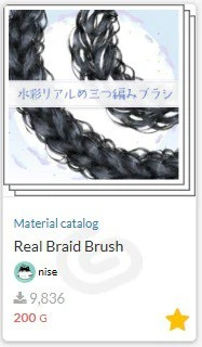 图片[2]-308-真人三股辫发刷 (https://assets.clip-studio.com/en-us/detail?id=1931631)-虚幻之初