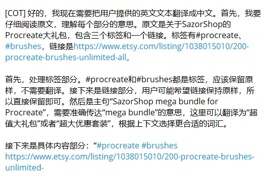 349-SazorShop Procreate 超值大礼包-虚幻之初