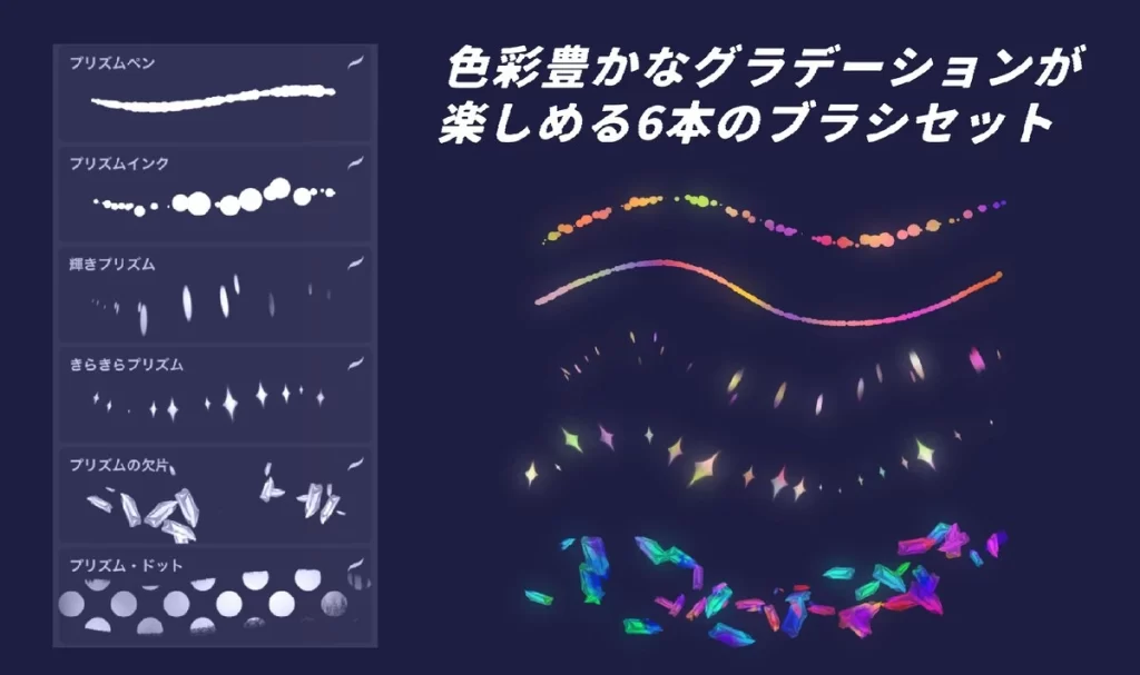 374-Nekojita的彩虹效果适用于Procreate-虚幻之初