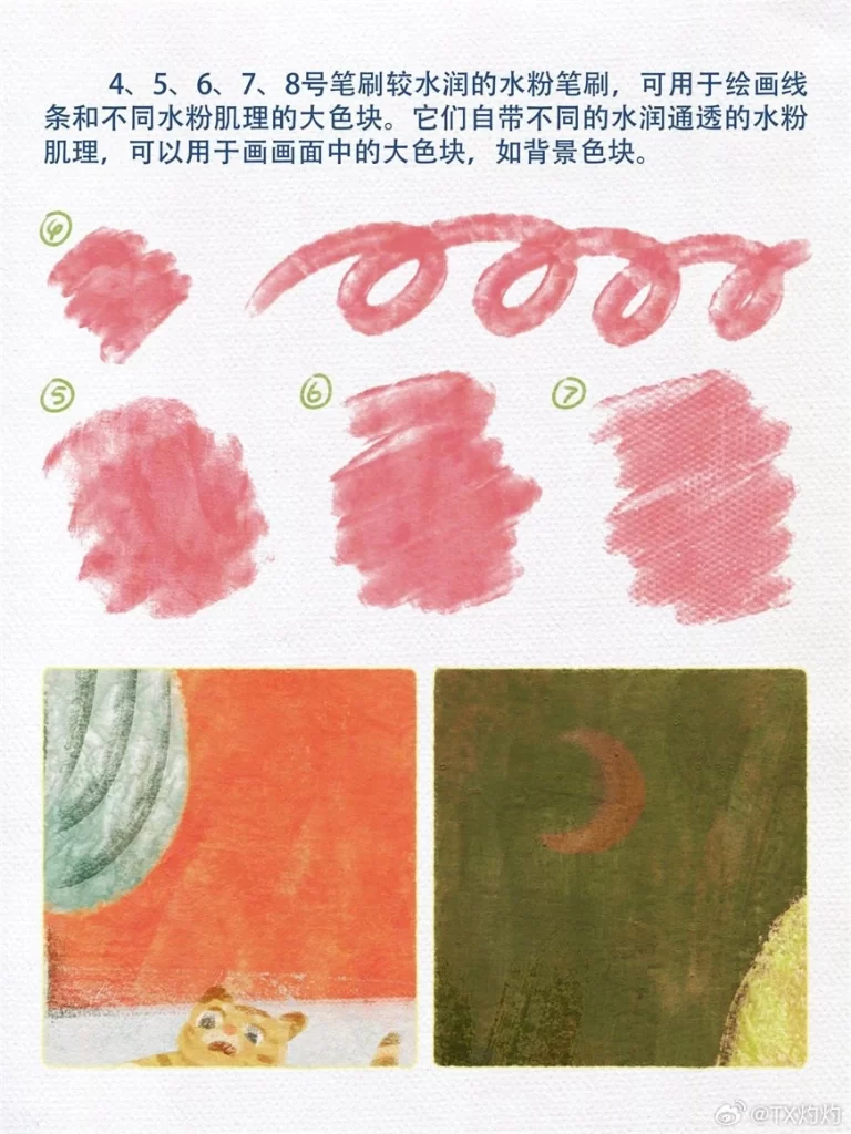 图片[2]-378-灼灼水粉笔刷 Zhuozhuo的水粉笔刷 1.0 + 用水粉笔刷绘制动物 🐘-虚幻之初