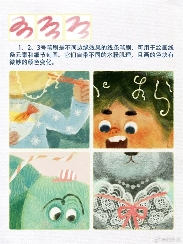 378-灼灼水粉笔刷 Zhuozhuo的水粉笔刷 1.0 + 用水粉笔刷绘制动物 🐘-虚幻之初