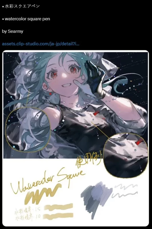 389-这是由 Searmy 制作的 Watercolor Square Pen（水彩方形笔），用于 Clip Studio Paint 的笔刷。-虚幻之初