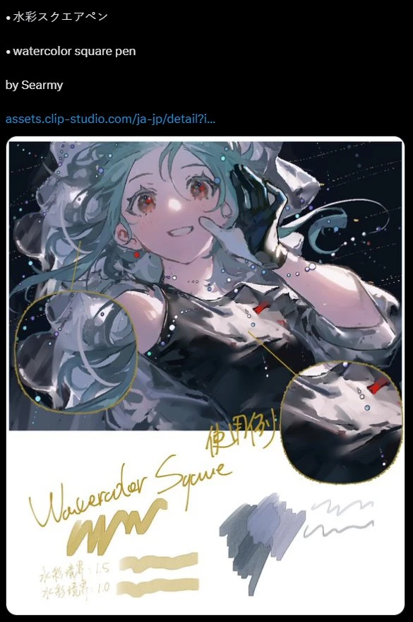 389-这是由 Searmy 制作的 Watercolor Square Pen（水彩方形笔），用于 Clip Studio Paint 的笔刷。-虚幻之初