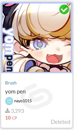 264-Brushyom pen-虚幻之初