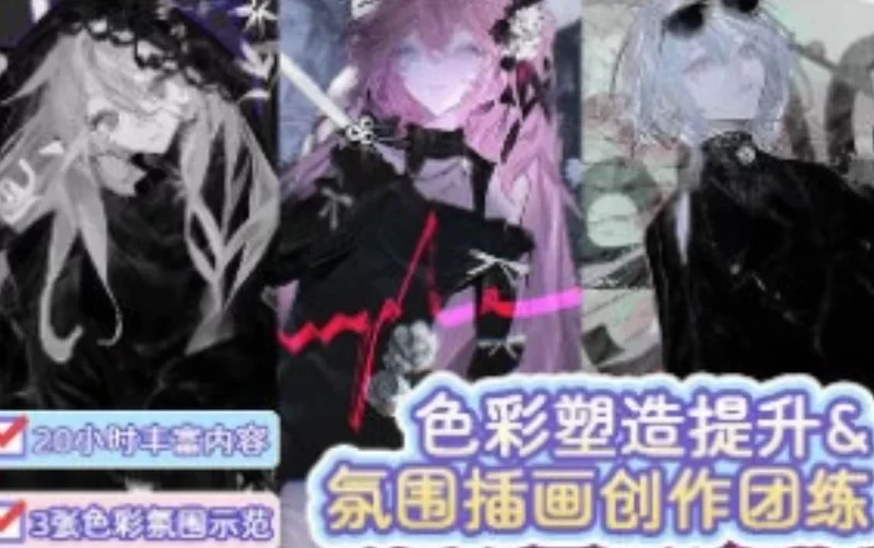 睡觉色彩细化氛围感插画团练2025【画质不错有课件笔刷】-虚幻之初