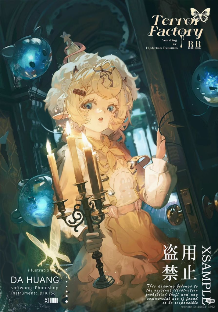 大黄丫嘎嘎嘎CG氛围感人物场景插画系统课第1期2024 | Da Huang Ya's Gagaga CG Atmosphere Character & Scene Illustration System Course - Season 1 (2024)-虚幻之初