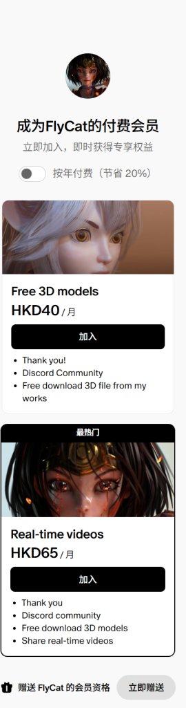 图片[2]-FlyCat – Archer Character Modeling blender人物建模全流程-虚幻之初
