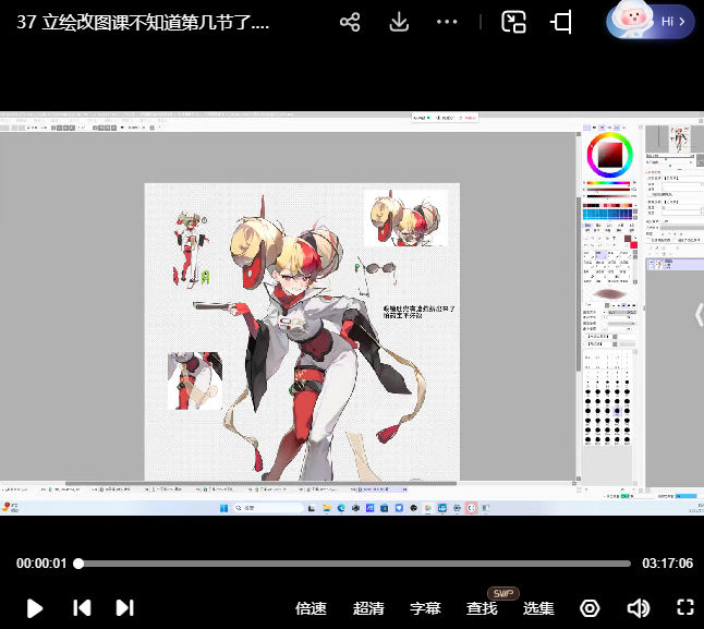 山药锅锅立绘进阶班第4期2025- 有笔刷-虚幻之初