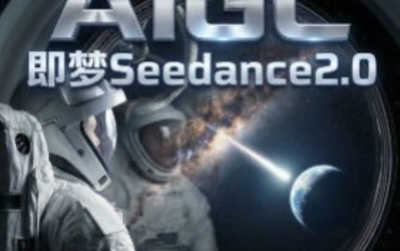 云驿AIGC精品漫剧创作全流程解析2026【画质不错有课件】-虚幻之初