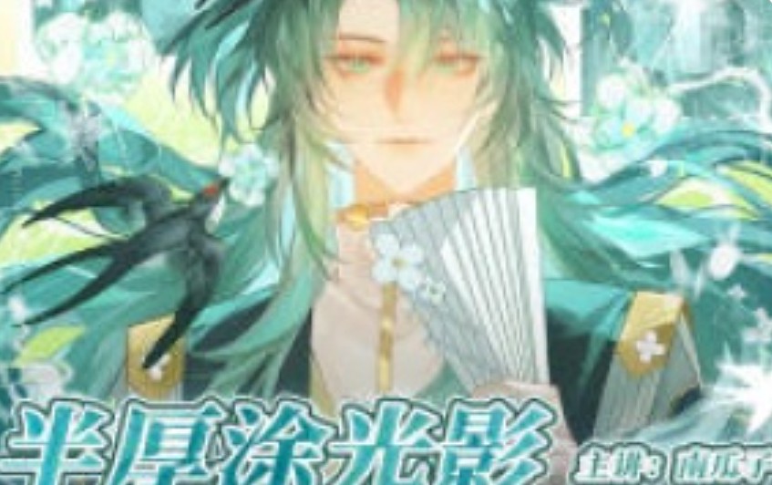 爱吃南瓜子半厚涂光影古风男性团练课2026【画质高清有课件笔刷】-虚幻之初