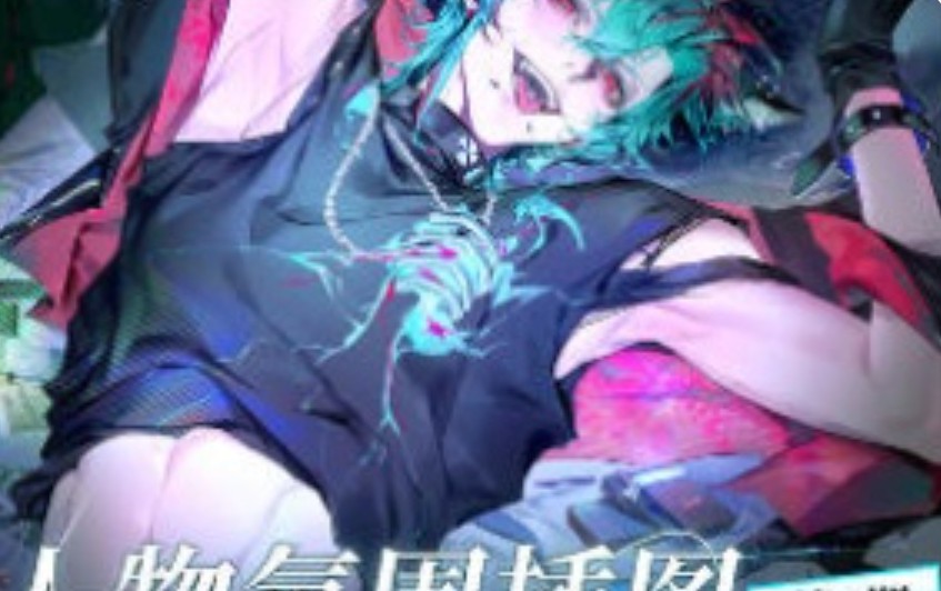 小猫老师人物氛围插图特训班第1季2026【画质高清有课件笔刷】-虚幻之初