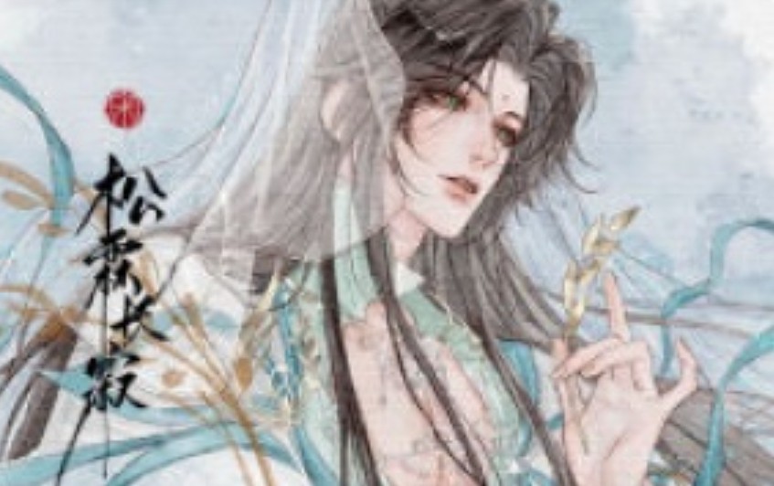 松霖长寂水彩人物头像上色团练第2期2025【画质高清有课件】-虚幻之初