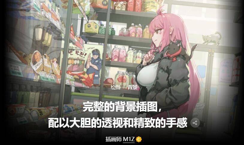 图片[1]-完整的背景插图，配以大胆的透视和精致的手感-虚幻之初