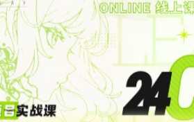 叶子学堂游戏UI项目实战课2024【画质高清有大部分素材】-虚幻之初