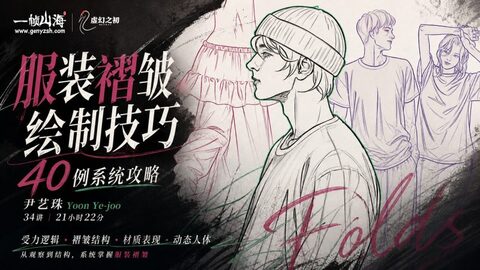 【408】寒衣节|十月一,送寒衣-虚幻之初