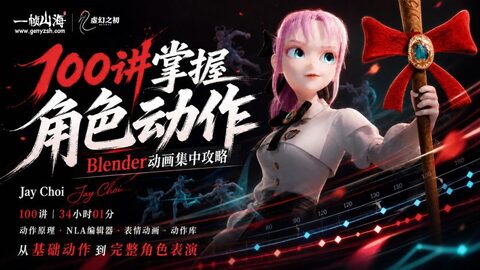 【410】冬至节|日南长至,家宴团圆-虚幻之初