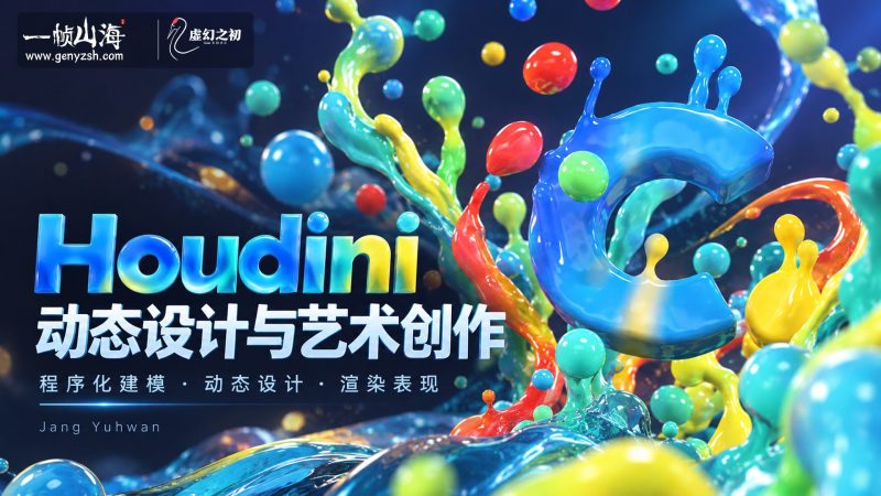 【373】寒露｜露结为霜前，秋意转深-虚幻之初