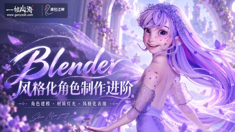 【374】霜降｜霜降百工休，秋谷已登-虚幻之初