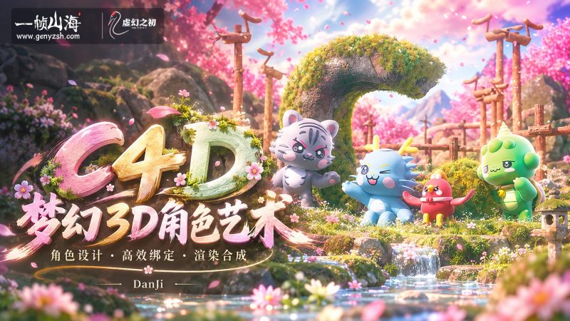 【376】小雪|气寒而雪小,天地始肃-虚幻之初