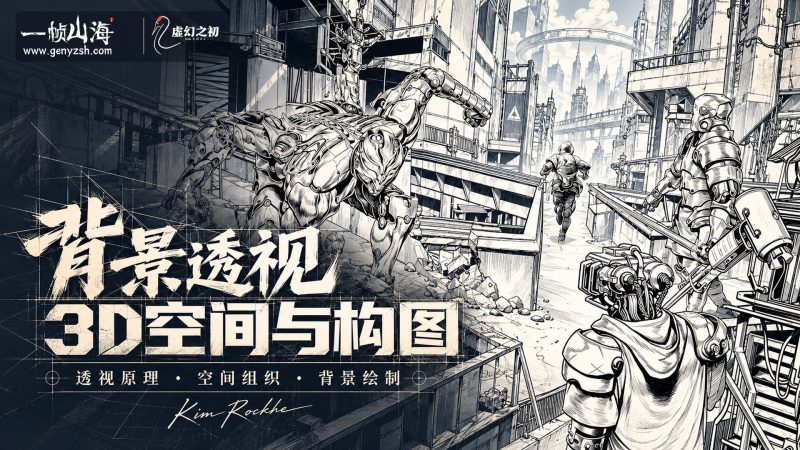 【380】大寒｜岁寒之极，春意将萌-虚幻之初