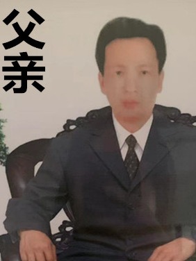 宝贝回家公益寻亲公开档案:郭锦昭