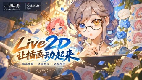 【382】除夕|守岁团圆,灯火通明-虚幻之初