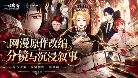 【383】腊八节|一碗热粥,年味初起-虚幻之初