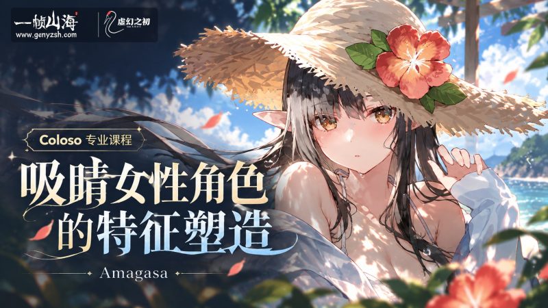 【386】人日|七种生菜,人日迎春-虚幻之初