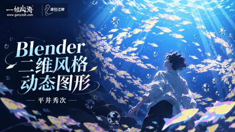 【390】龙抬头|春龙抬头,百事开泰-虚幻之初