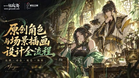 【411】腊日|猎禽祭先祖,岁终报功-虚幻之初