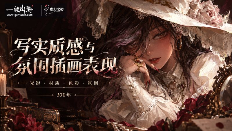 【394】上巳节|临水祓禊,踏青相聚-虚幻之初