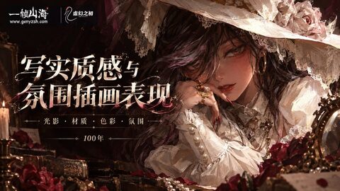 【394】上巳节|临水祓禊,踏青相聚-虚幻之初