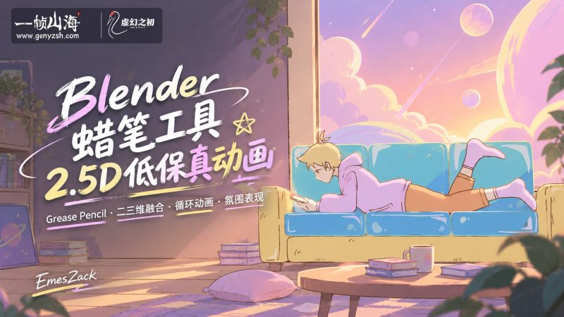【398】端午节|龙舟竞渡,艾符辟邪-虚幻之初