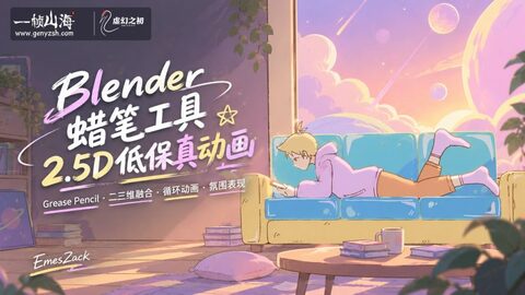 【398】端午节|龙舟竞渡,艾符辟邪-虚幻之初