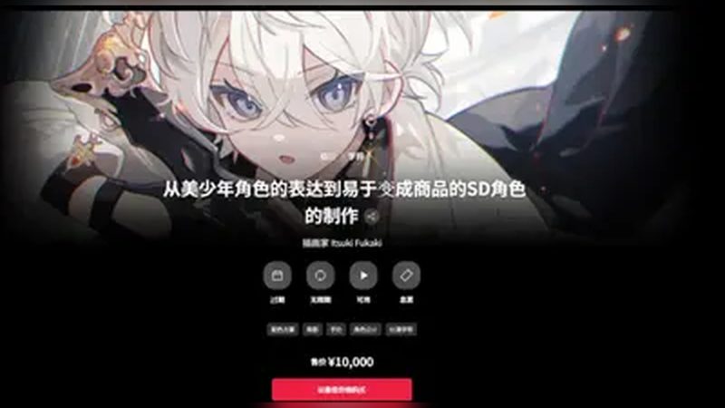 【413】黄帝祭典|人文初祖,慎终追远-虚幻之初