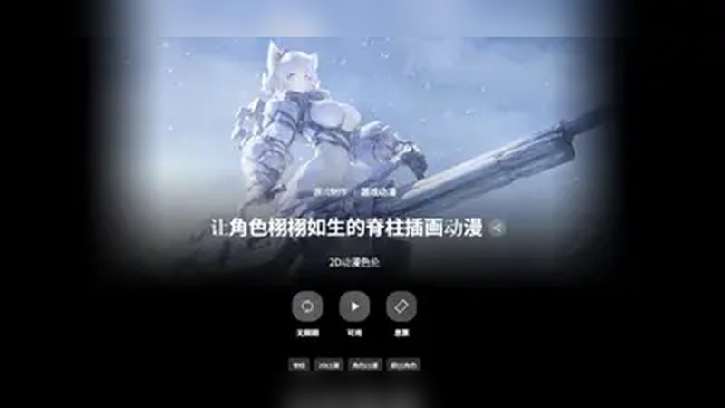 【414】炎帝祭典|农耕始祖,报本反始-虚幻之初