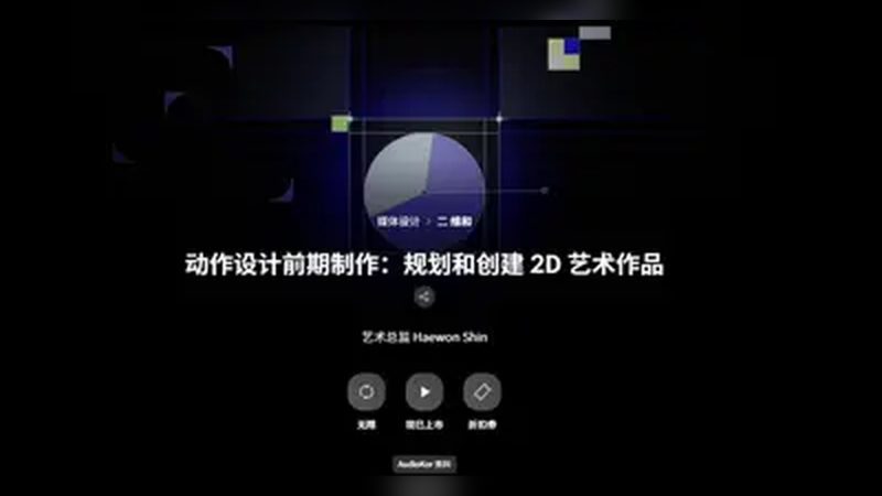 【415】大禹祭典|疏导治水,功在九州-虚幻之初